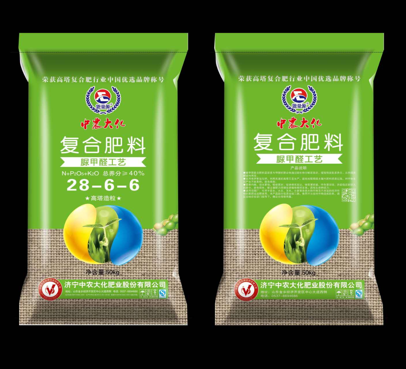 高塔脲甲醛工藝復(fù)合肥 28-6-6