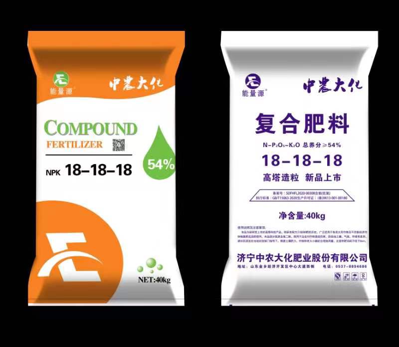 高塔尿氯基復合肥 18-18-18