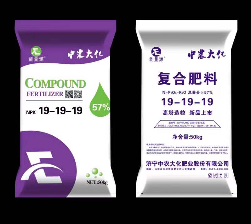 高塔尿氯基復合肥 19-19-19