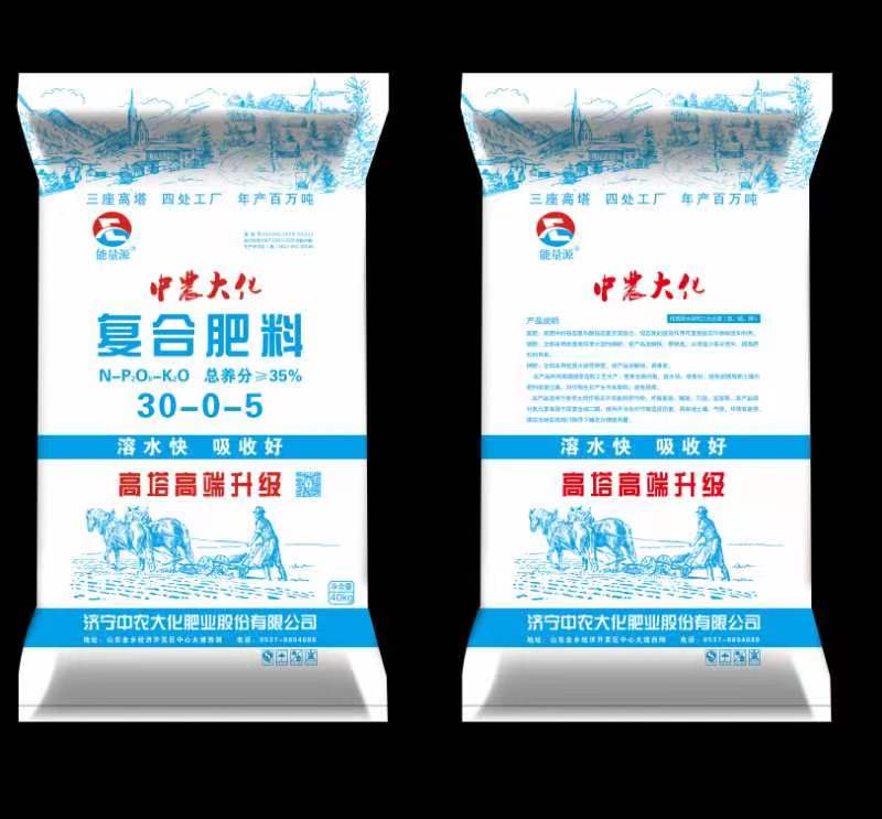 高塔尿氯基復合肥 30-0-5